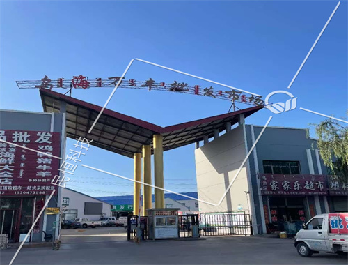 乌海万丰批发市场案例