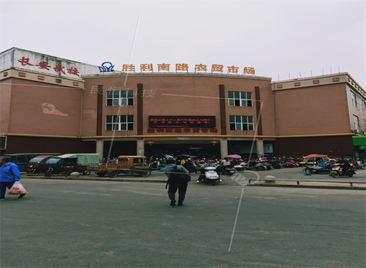 胜利南路智慧农贸市场