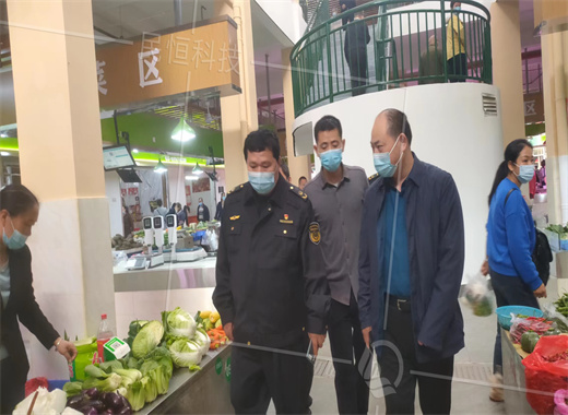 光彩智慧农贸市场