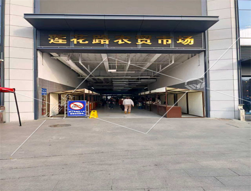 扬州宝应县莲花路智慧农贸市场