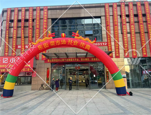 上饶广丰东街明珠智慧农贸市场