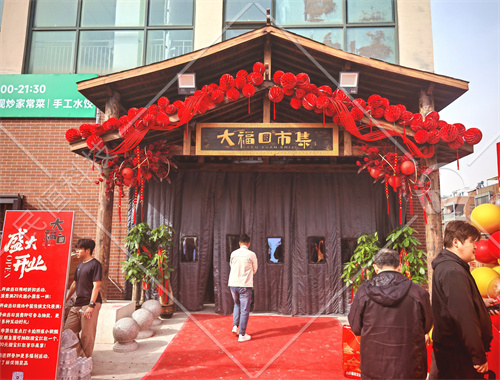 大福圆市集・枫雅道智慧菜市场案例