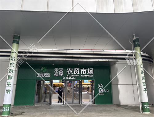 浙江温州未来视界智慧农贸市场