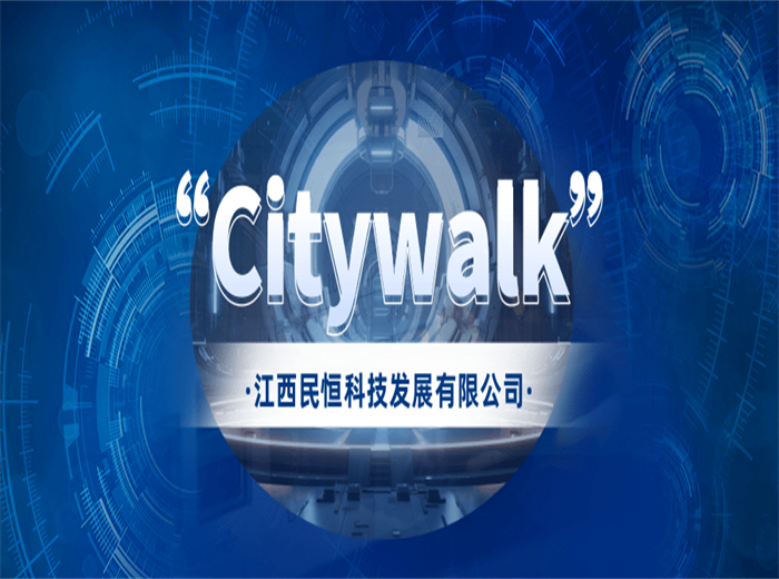 Citywalk的尽头：智慧型菜市场！