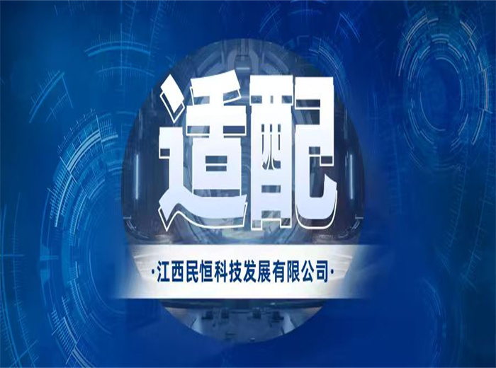 拒绝“一刀切”！方案适配才是硬道理！                                                  原创                              
