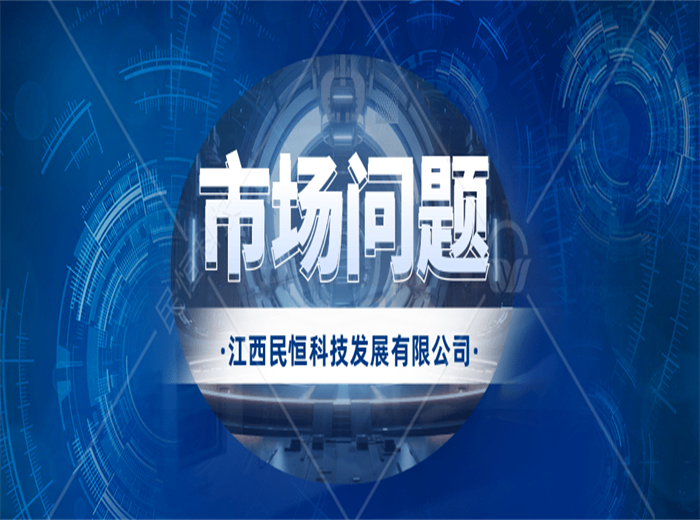 从未改造升级过的农贸市场存在哪些问题？