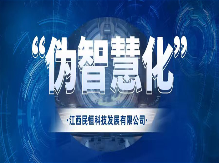“伪智慧化”正在拖垮农贸市场