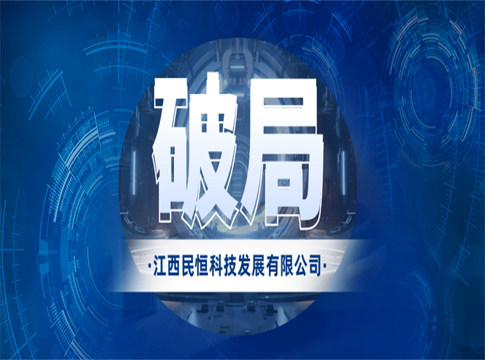 黑心商家毁市场？我们用智慧方案破局！