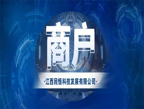 智慧农贸市场商户如何拥抱数字化？