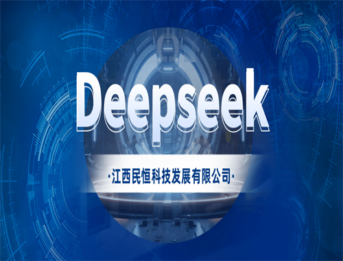Deepseek视角下的智慧农贸市场