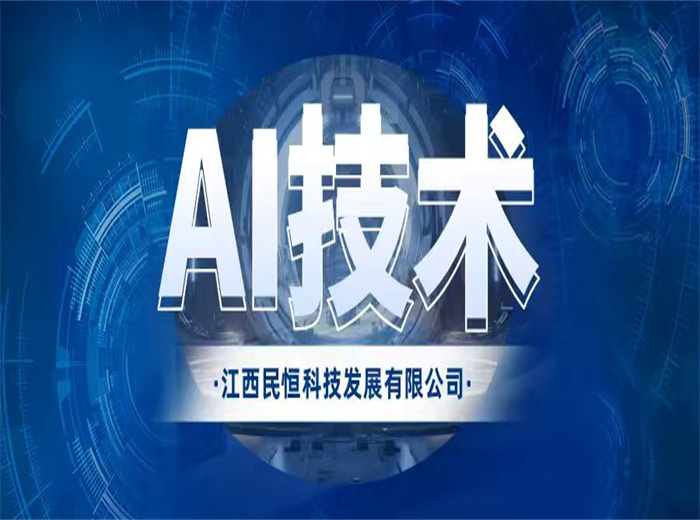 当AI技术走进智慧农贸市场