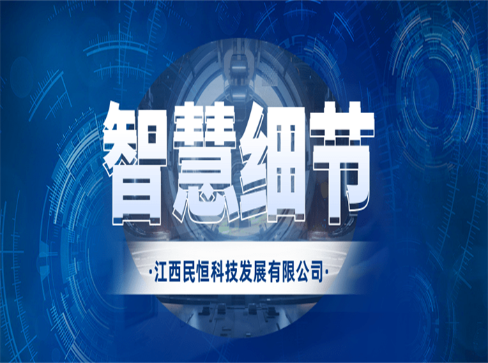 智慧化≠冰冷科技，细节里藏着对消费者的尊重！