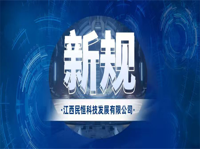 计量新规落地，智慧农贸市场“公平秤”再升级！