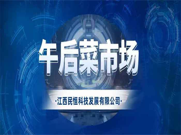 午后的菜市场，你去过吗？