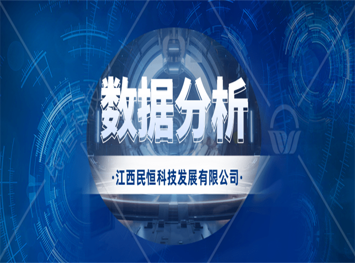 智慧农贸市场：智能化数据分析有哪些实际作用？