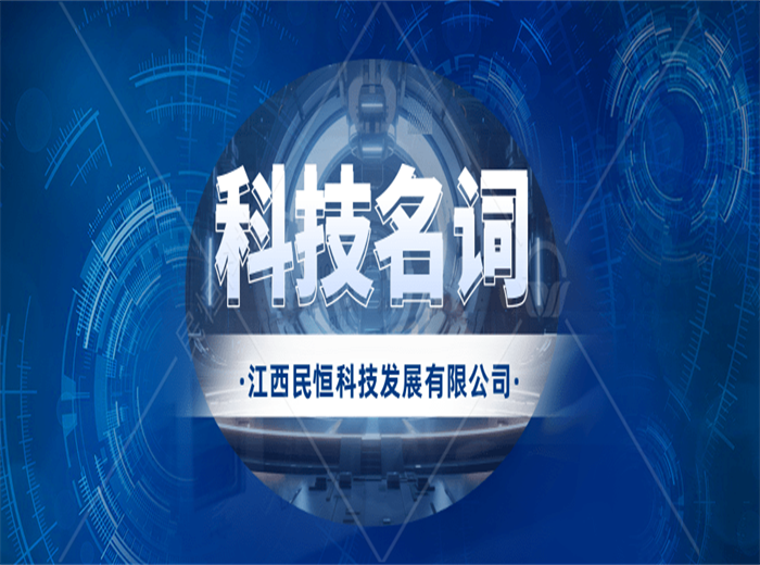 智慧农贸常见专业名词大科普！