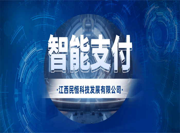 菜市场里“智能支付”那些事儿…