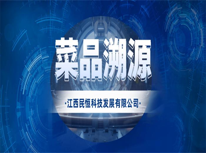 智慧农贸市场：菜品溯源比刷短视频还容易？