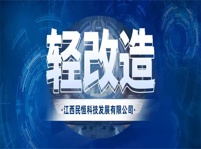 低成本轻改造，帮农批市场轻松提效！