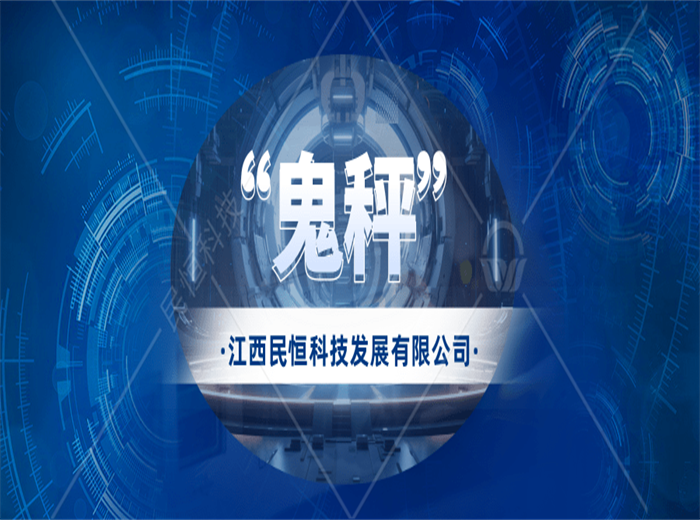 连云港刚处理，南京又来接力？“鬼秤”事件引发深思！