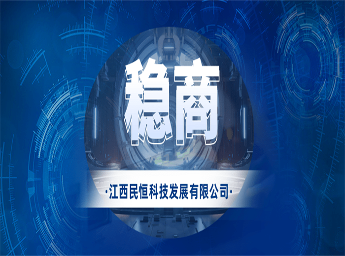 破解留商难题：智慧农贸系统的 “稳商逻辑”