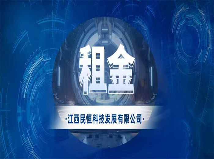 智慧菜市场租金怎么定？