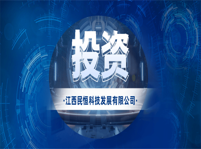 智慧农贸市场值得投资吗？