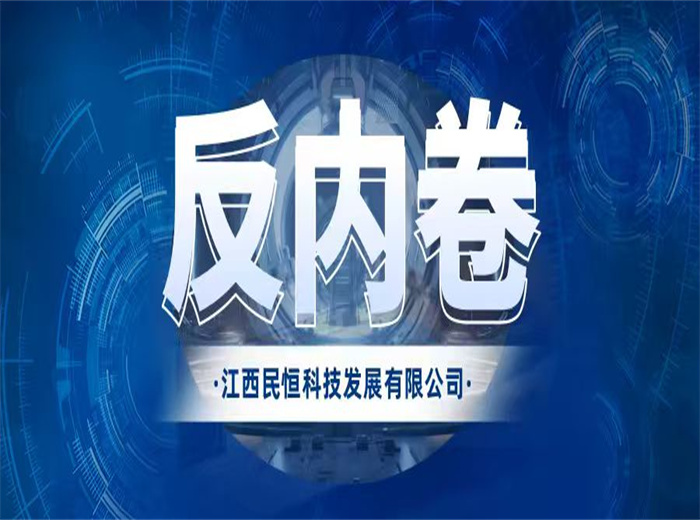 智慧农贸如何反“内卷”？