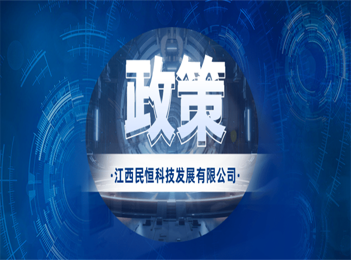 市场监管总局出台 《集贸市场计量监督管理办法》